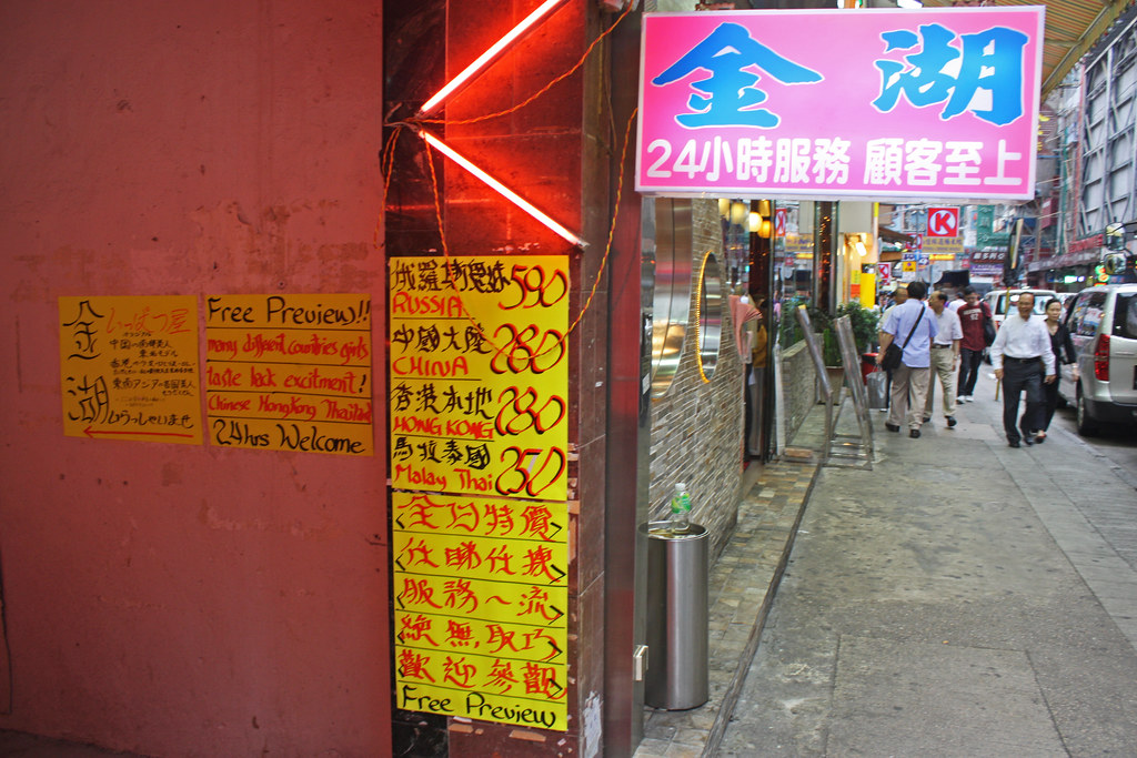  Phone numbers of Escort in Kowloon, Hong Kong